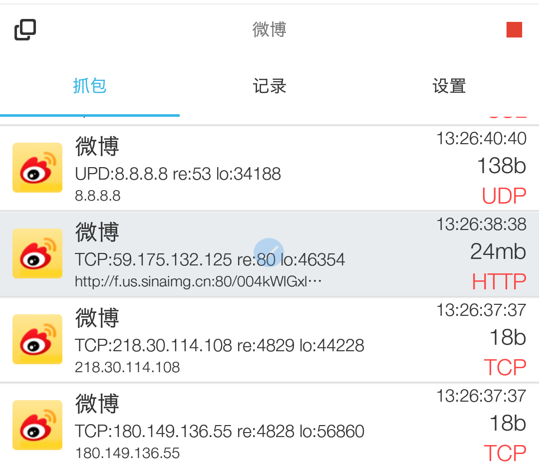 用爬虫抓取新浪微博粉丝