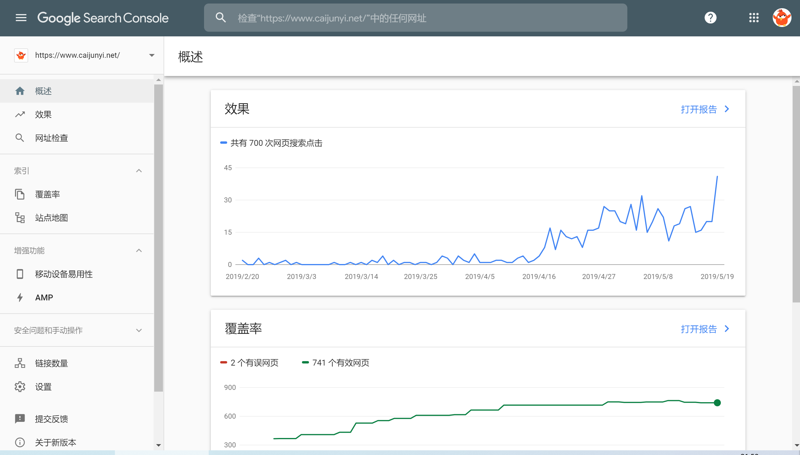 网站的数据统计用什么？