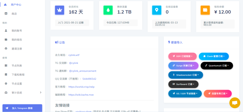 看YouTube原来这么简单 看YouTube原来这么简单