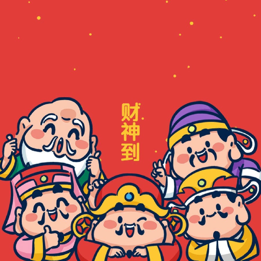 新年朋友圈背景图