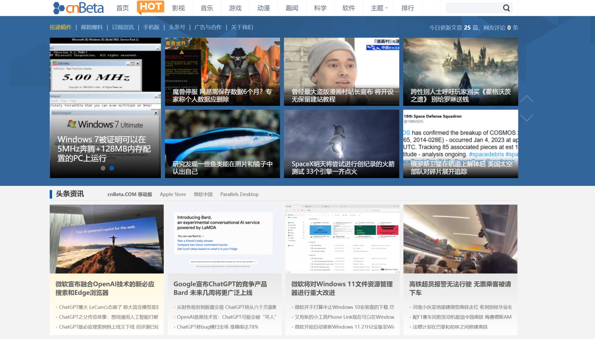 cnBeta 更换域名的时间线 - 趣记博客
