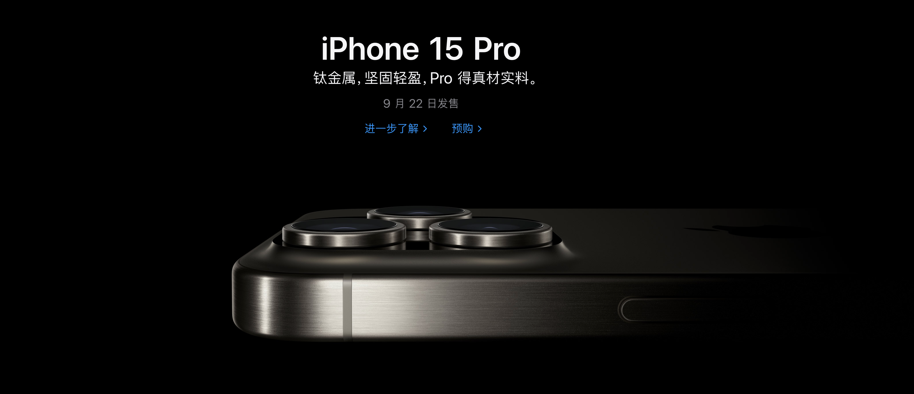 国行版iPhone阉割了那些功能？